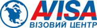 Визовый центр Avisa