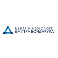 Центр кинезиологии Дмитрия Бондарука