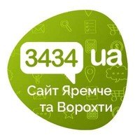 Сайт Яремче та Ворохти - головні новини та події Прикарпаття