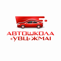 Автошкола «увц»жмаі