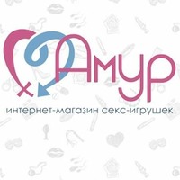Интим магазин Амур