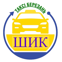Шик Таксі Березань
