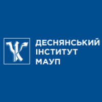 Деснянський інститут Президентського університету МАУП