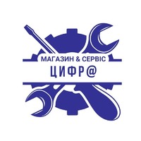 Магазин & Сервіс "Цифра" Немирів