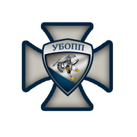 Охоронна компанія УБОПП