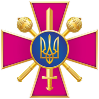 Охтирський РТЦК та СП
