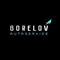 Gorelov Auto Service